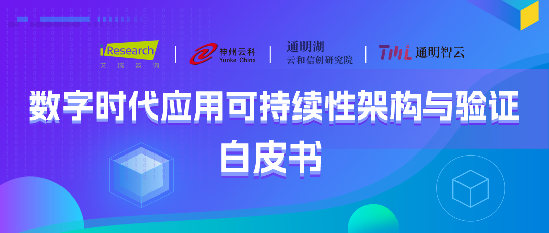 必一运动(B-Sports)通明湖